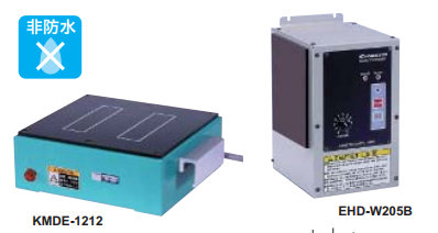 日本KANETEC強(qiáng)力KMDE-2525靜止型脫磁機(jī)