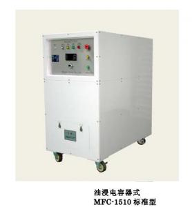 日本MFC-1510 /MFC-2510油浸電容器式充磁機(jī)電源