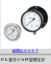 日本長野NKS壓力表GL系列