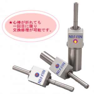 日新經(jīng)濟型尋邊器